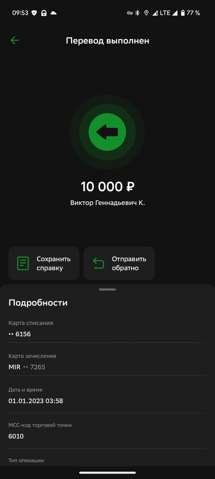  imweirdvictor  80   10 