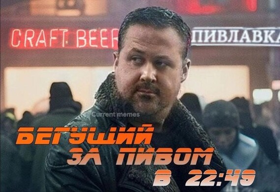 You or not you? - Humor, Picture with text, Blade Runner 2049, Hardened, Alcoyumor