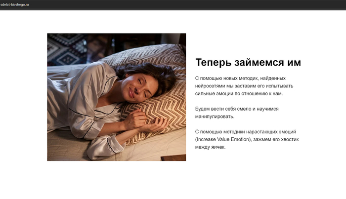 <a href="https://pikabu.ru/story/yeto_voobshche_normalno_takoe_pisat_na_sayte_11849443?u=https%3A%2F%2Fkak-sdelat-bivshego.ru%2F&t=%D0%9E%D1%82%D1%81%D1%8E%D0%B4%D0%B0&h=ab04fc1ae0145f6d9cd08230666b6a70d58d7195" title="https://kak-sdelat-bivshego.ru/" target="_blank" rel="nofollow noopener">������</a>