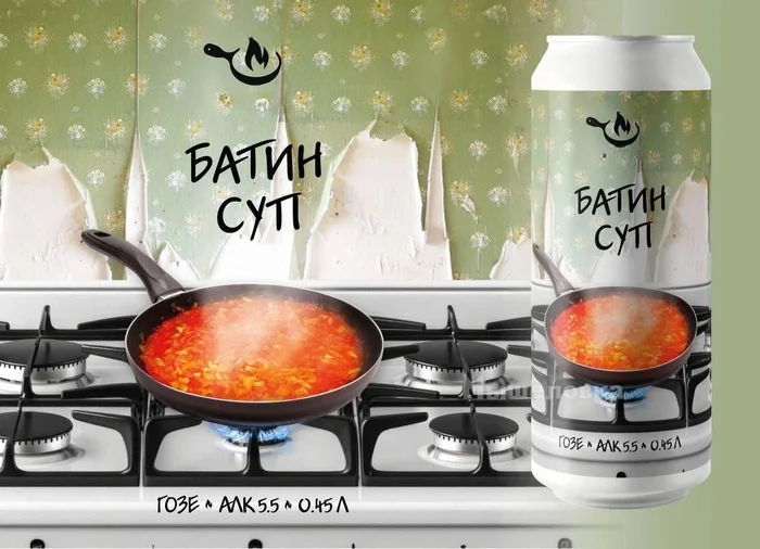 Dad's soup is always with you - Batin soup, Hot peppers