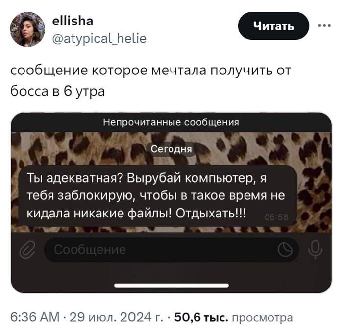 Ну еще 5 минуточек!!!!