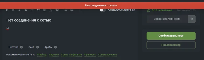 Ответ на пост «В России кадровый голод, да ладно?» - Моё, Текст, Coub, Арабы, Негатив, Скриншот, Ответ на пост, Длиннопост, Волна постов