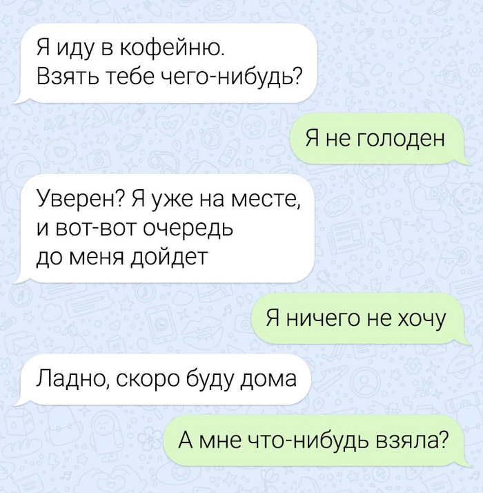 Логично