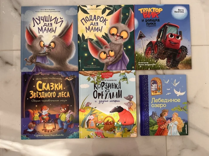 Про детские книжки - Книги, Родители и дети, Картинки, Длиннопост, Дети