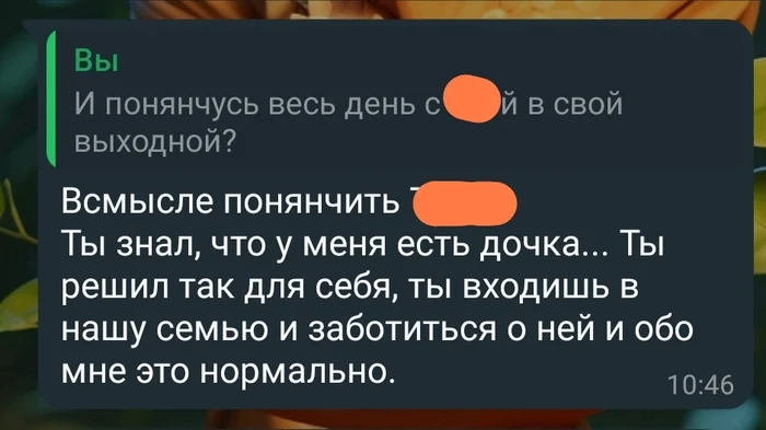 Ребенок решил не идти в школу(т.к. устала учиться, отдых у нее-играть в телефоне весь день). Живут у меня. 9 лет.  Это в мой выходной - Семья, Дети, Отношения