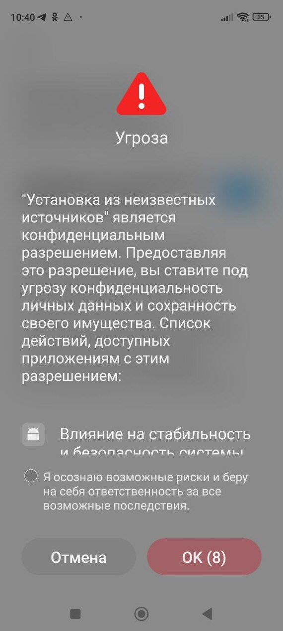 Sber app update - My, Sberbank, Sberbank Online, Update, Question, Ask Peekaboo, Support service, Negative, Longpost