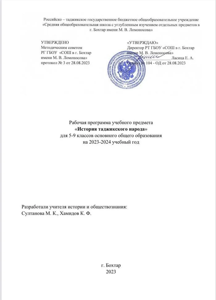 Ответ на пост «А вот и ответ от представителей власти Республики Узбекистан» - Политика, Узбекистан, Новости, Картинки, Негатив, Мат, Длиннопост