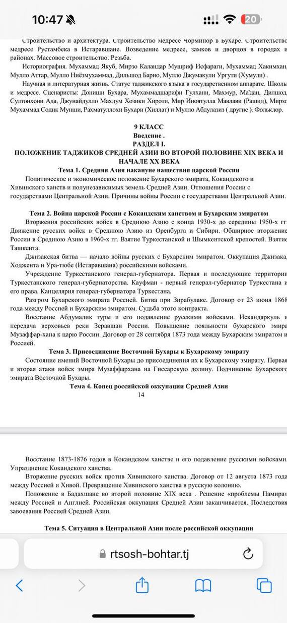 Ответ на пост «А вот и ответ от представителей власти Республики Узбекистан» - Политика, Узбекистан, Новости, Картинки, Негатив, Мат, Длиннопост