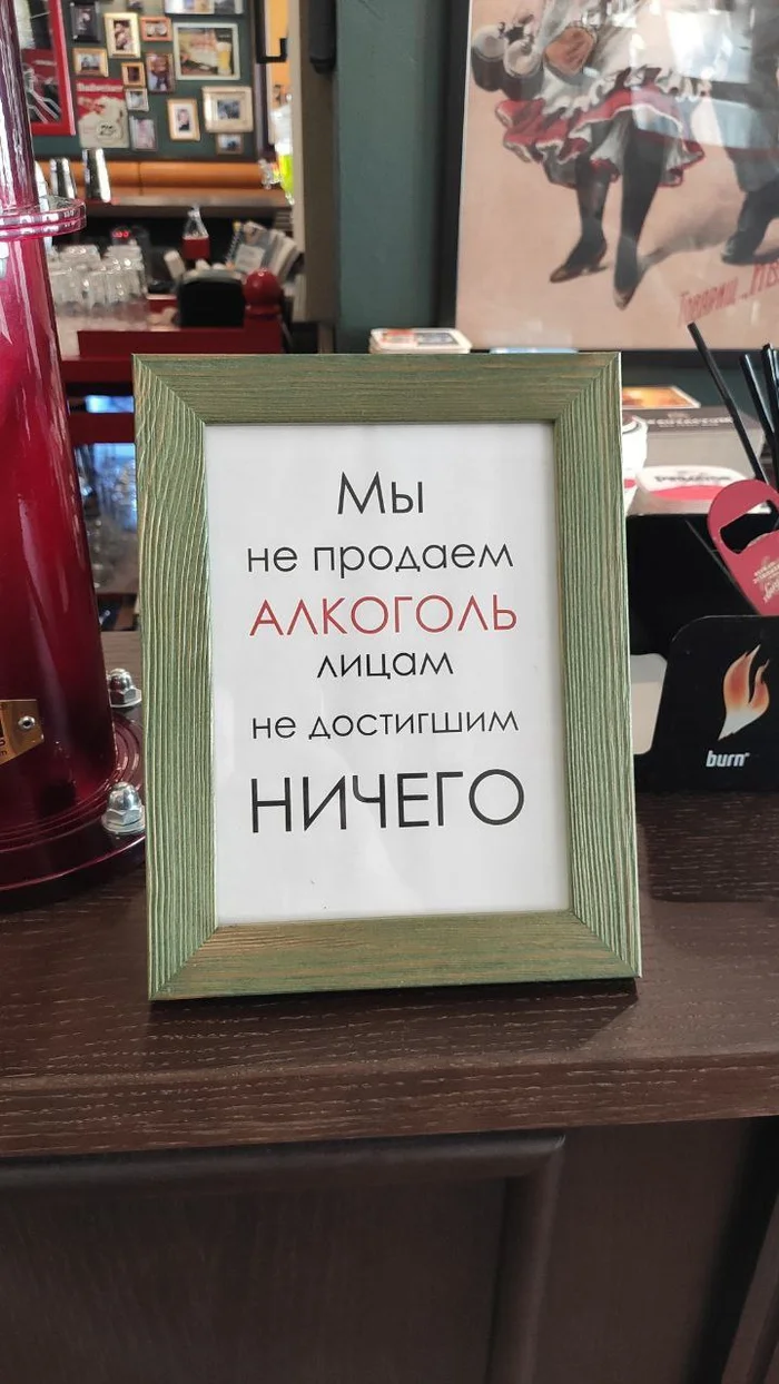 Ложки нет, Нео. Ешь руками - Моё, Юмор, Картинка с текстом, Мемы, Пиво, Алкоголь, Дзен, Просветление, Длиннопост