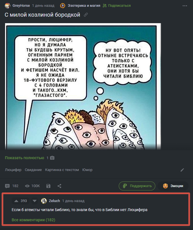 Это что за нововведение?!