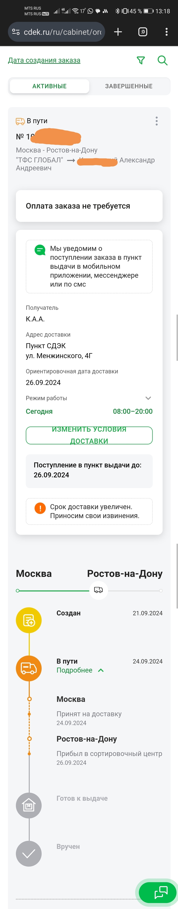  , , , , , , , , 