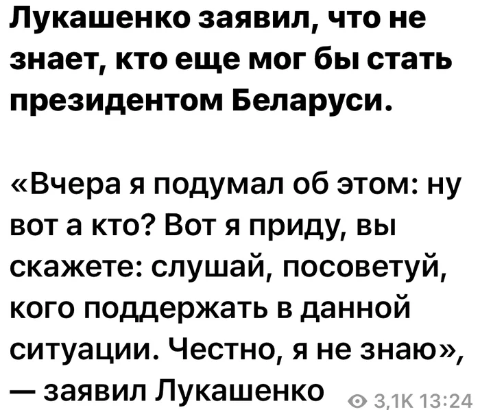 Modestly) - Politics, Alexander Lukashenko, Republic of Belarus, Screenshot