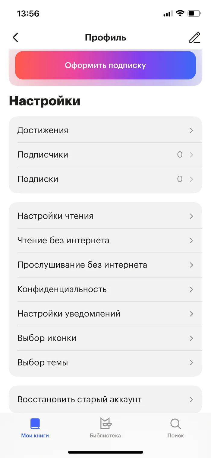 Яндекс списывает с карты деньги просто так - Моё, Яндекс, Служба поддержки, Сервис, Клиенты, Услуги, Длиннопост