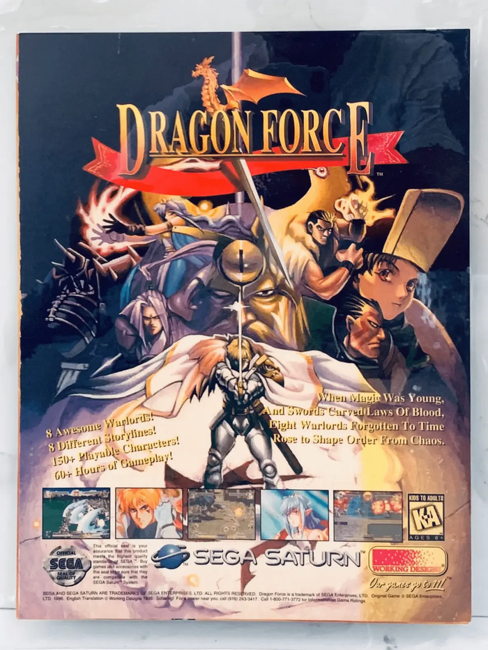 Dragon Force -   Sega Saturn? Dragon Force, Sega Saturn, , YouTube, ,  (), 