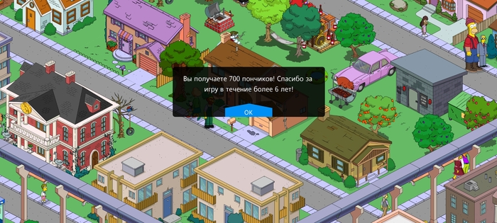 The Simpsons: Tapped Out (( ,  , Simpsons Tapped Out, 