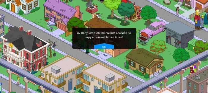 The Simpsons: Tapped Out прощай(( - Моё, Симпсоны, Мобильные игры, Simpsons Tapped Out, Прощание