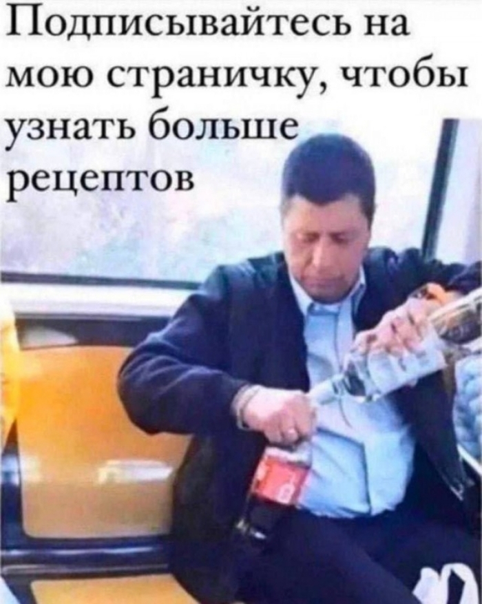 Проверено временем!