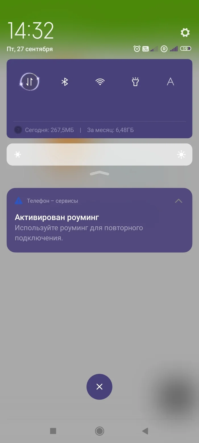 Белгород и Курск это еще Россия?? - Негатив, Длиннопост, Сотовая связь, Александр Бастрыкин, Россия, Роуминг, Теле2, Моё