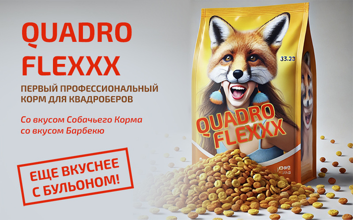 Думаю, пора