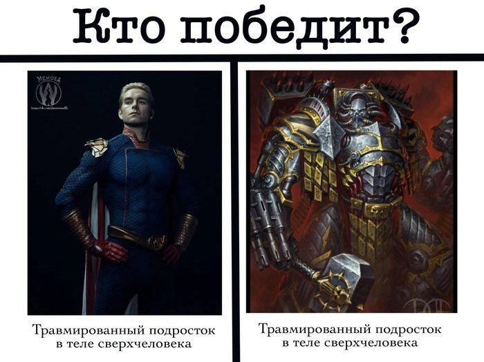 Категория Б - Wh Humor, Warhammer 40k, Мемы, Длиннопост