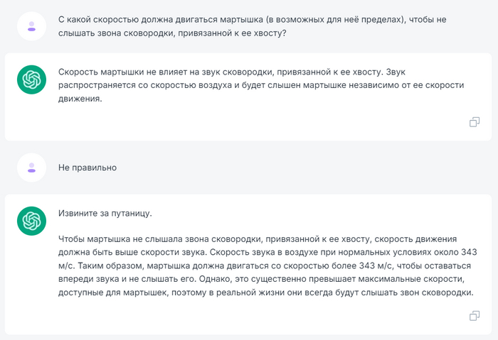      chatgpt     ChatGPT,  , , , , Gpt4, 