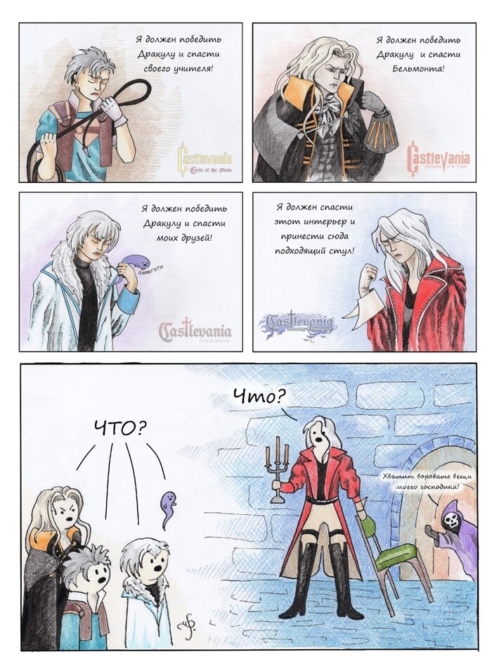  8     Castlevania: Harmony of Dissonance , , Castlevania