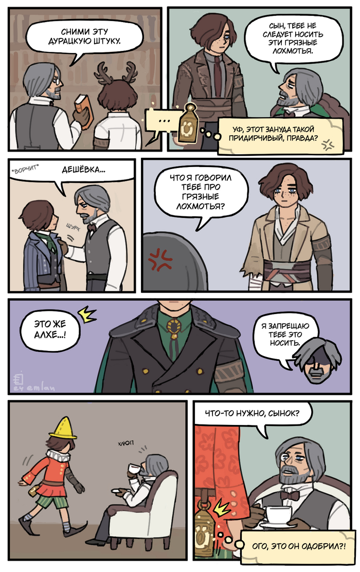 Осень началась, а про дополнение всё ещё нет новостей...