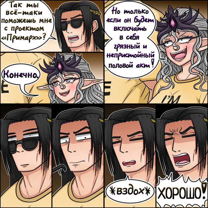 Продолжение поста «Игра слов»