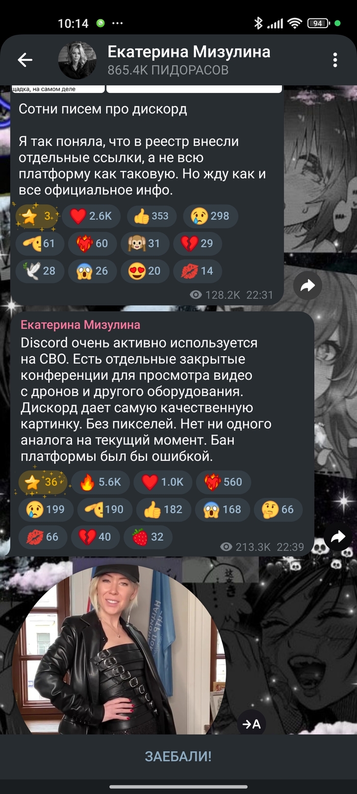       , , Discord,  , ,   , , 