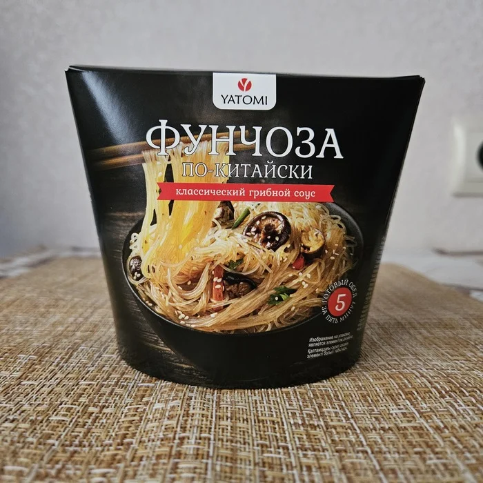 Chinese Funchoza in Mushroom Sauce - My, Doshirakology, Noodles, Food, Food Review, Beachpacket, Longpost