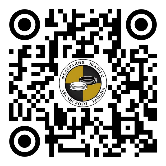 В хуторе Черюмкин прошел турнир по шашкам посвященный Дню шашек Ростовская область, Аксай, Дети, Шашки, Турнир, Соревнования, Спорт, Длиннопост