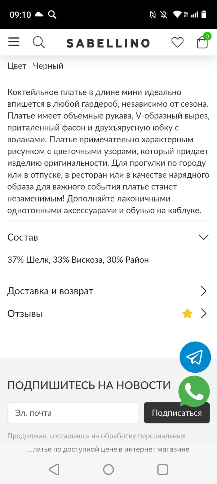 Когда в твоём платье 30% района - Моё, Платье, Район, Длиннопост