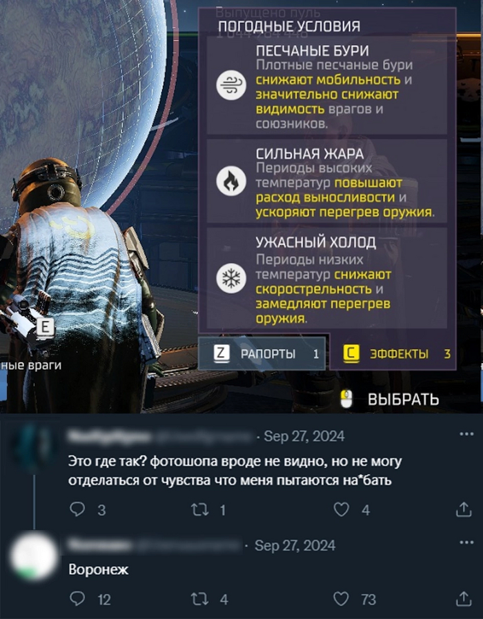 Чувствуй себя как дома