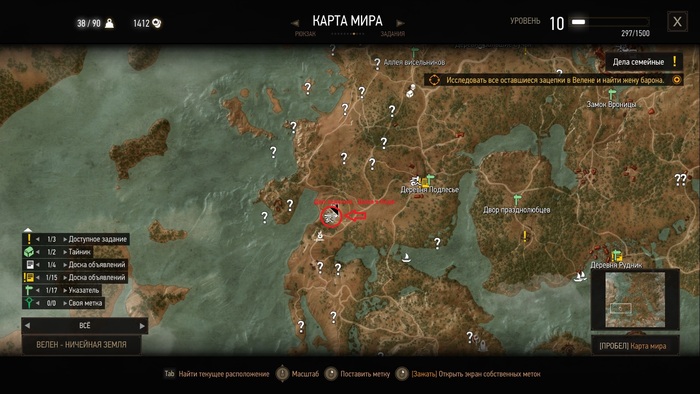 Красным кружком выделено место.