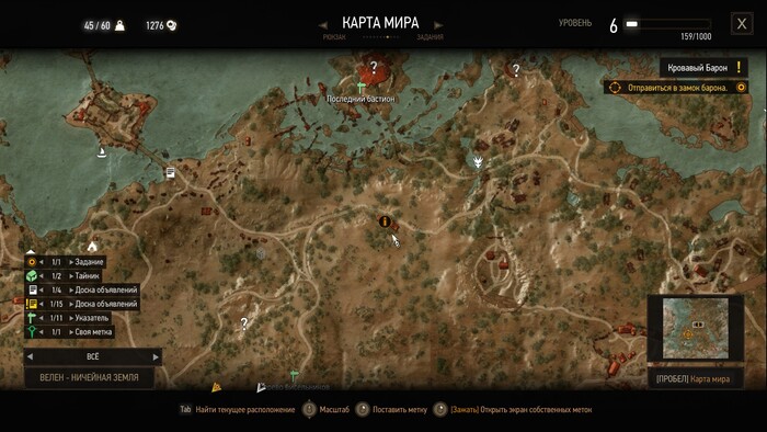 Место указано белой стрелочкой.