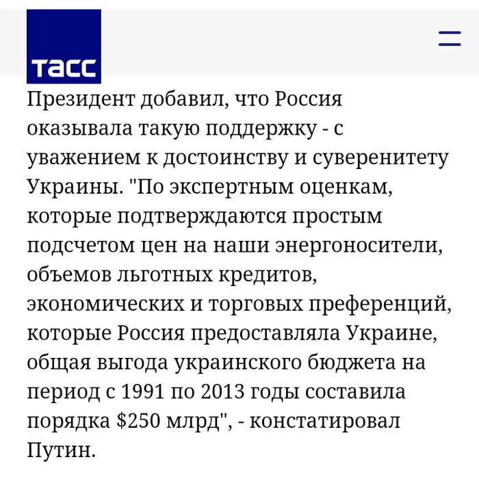 Ответ на пост «ПОЧЕМУ АНГЛОСАКСОНСКИЙ МИР ПРИТЯГАТЕЛЬНЕЕ РУССКОГО?!» - Моё, Правда, Двойные стандарты, Критическое мышление, Текст, Длиннопост, Ответ на пост