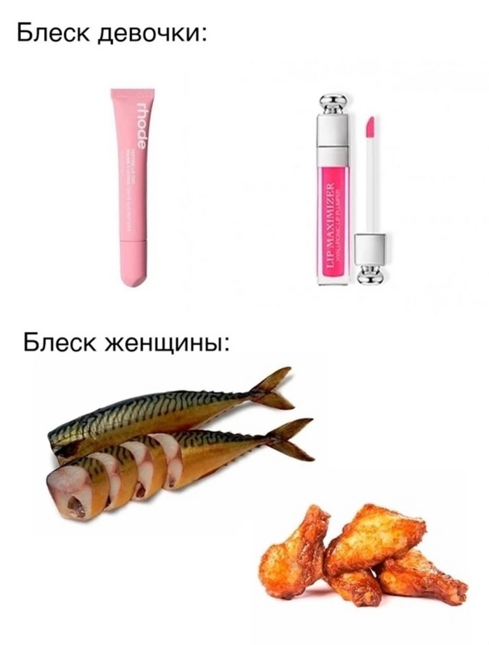 Мем