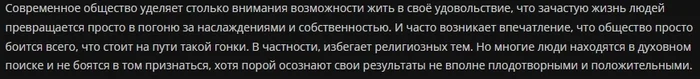 Русская экзотика. Русское общество Друзей (русские квакеры) - Моё, Атеизм, Христианство, Квакеры, Знакомства, Критическое мышление, Длиннопост