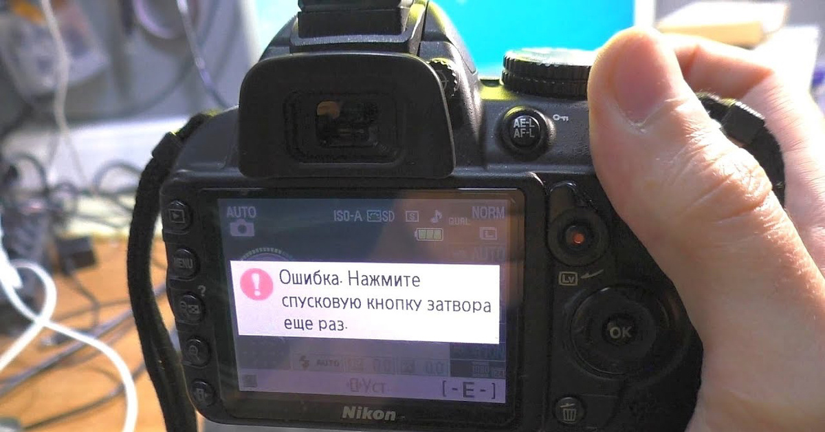 Затвор nikon d3100. Kodak. Цифровой фотоаппарат на батарейках. Фотоаппарат не реагирует. Мыльница фотоаппарат.