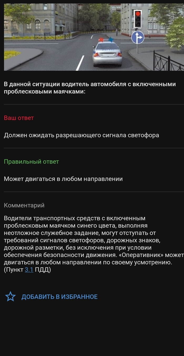   , 