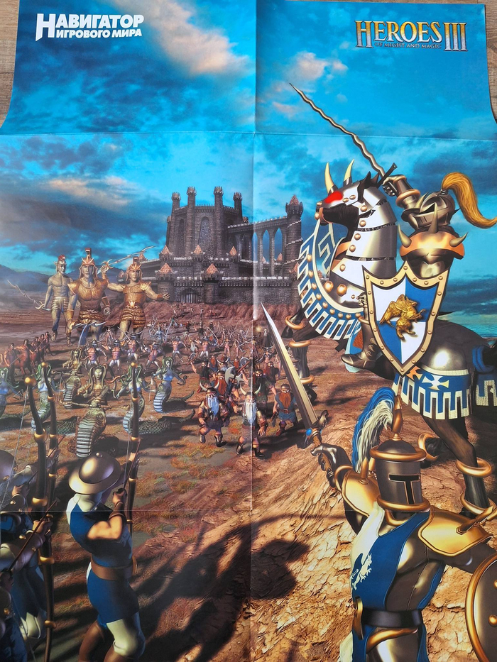 Герои 3! Какой сейчас год?