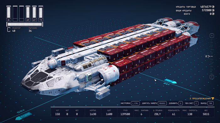 Красно-белый вариант