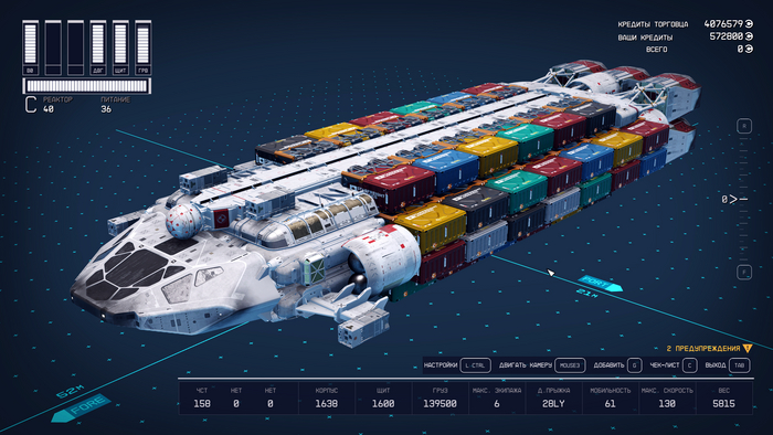 С разноцветными контейнерами