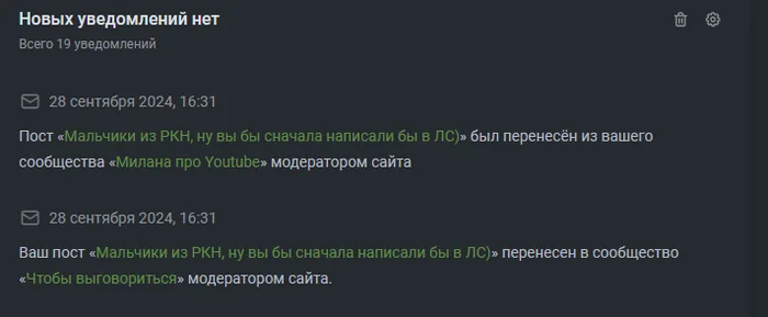 Это ручная модерация? Или мой пост мальчиков из РКН цепляет, в той части где нюдсы не отправлю))? - YouTube, Rutube, Видео вк, Фотография, Вертикальное видео