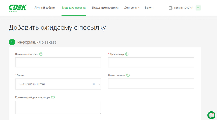  GLOBAL     ,  , , , , 