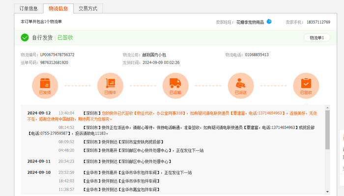 ��� �������� � ������ �������� ������ �������� ������ �� <!--noindex--><a href="https://pikabu.ru/story/sdyek_global_ili_pervyiy_blin_komom_11854845?u=http%3A%2F%2F1688.com&t=1688.com&h=78aa613fd19667acf3ed7f5d37eaedb97b34ff47" title="http://1688.com" target="_blank" rel="nofollow noopener">1688.com</a><!--/noindex-->