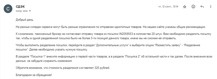 ������� 5