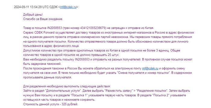 ������� 25