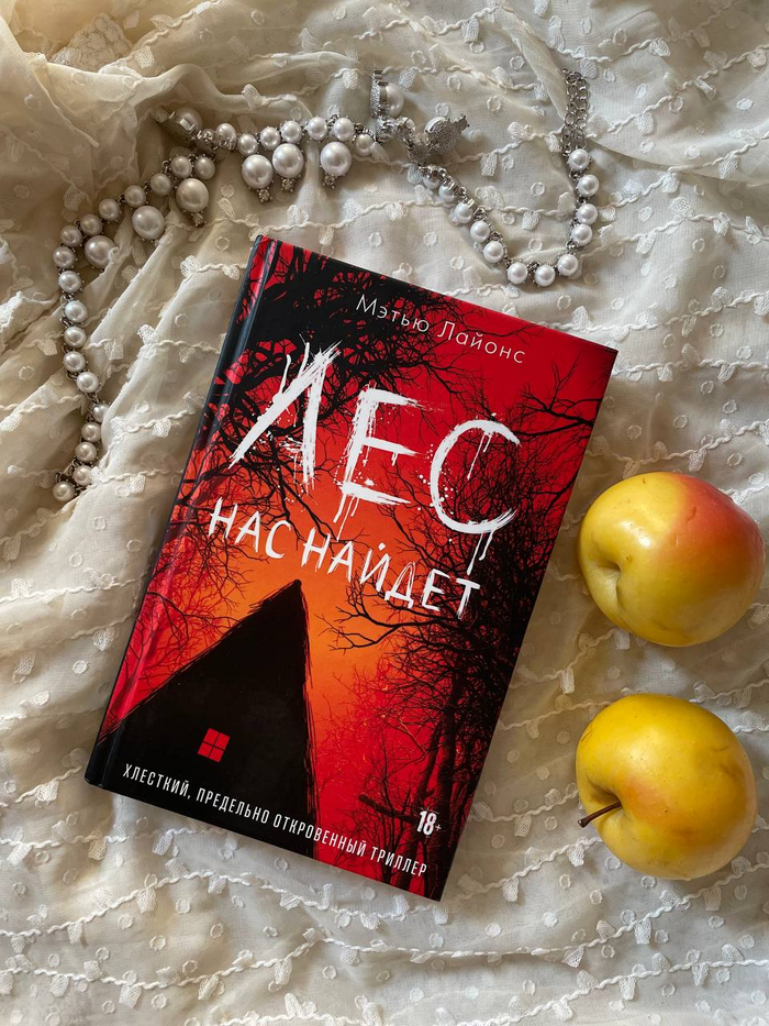 ���� ��� ������, ����� ������