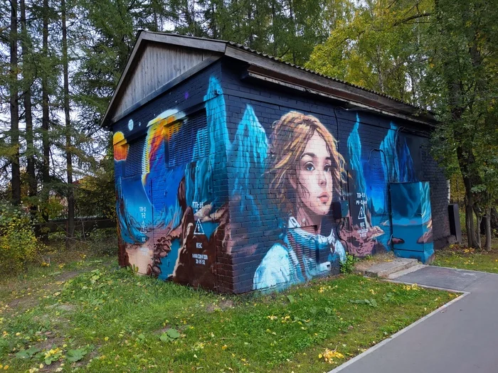 Beautiful or when the administration doesn't try to paint over everything - Syktyvkar, Positive, Mural, Art, Urban environment, Alisa Selezneva